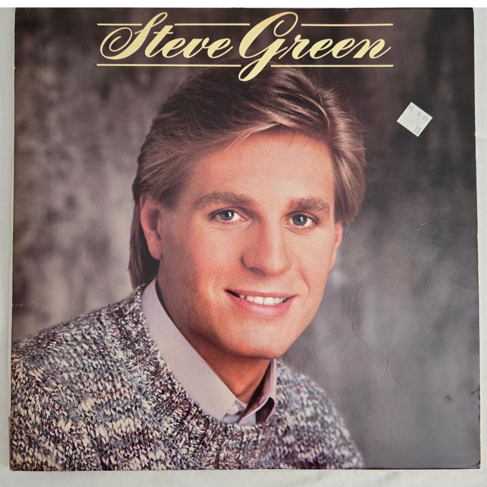 Steve Green Self Titled Vinyl LP Album 1984 Sparrow‎ SPR 1084 Vintage Christian
